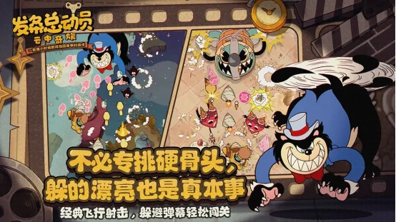 发条总动员攻略有哪些 发条总动员攻略解析