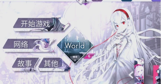 Arcaea洞烛怎么获得 Arcaea洞烛获取攻略