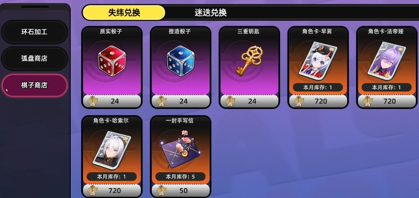 异环收费模式是什么,异环收费模式介绍