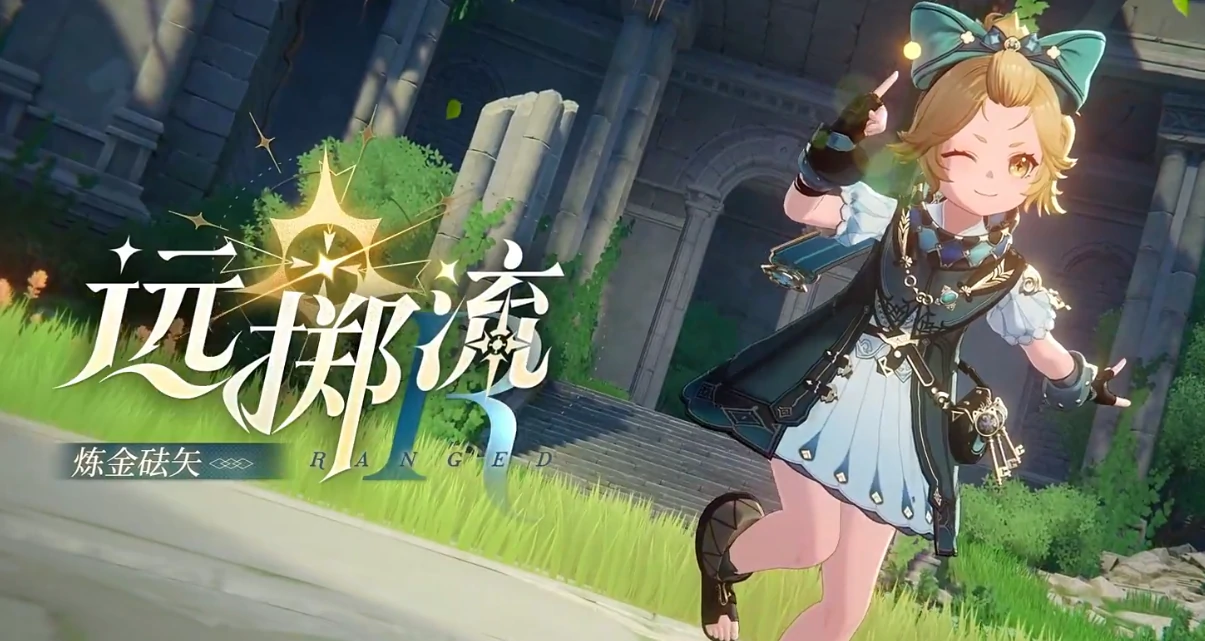 归环公测时间介绍,归环什么时候上线
