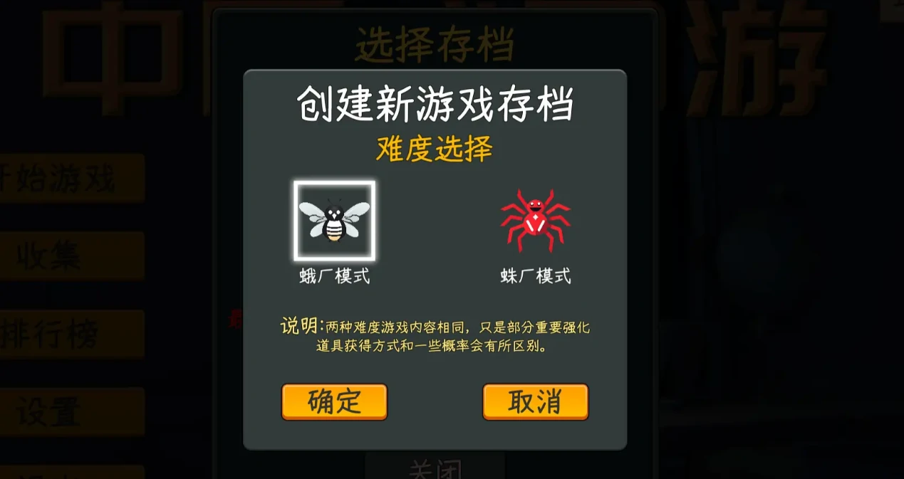 中国式网游肝怎么获得,中国式网游中肝的获得方法分享