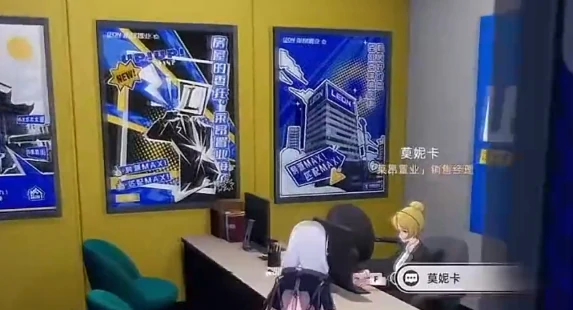异环房子怎么买,异环家园系统攻略