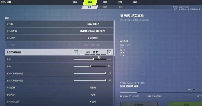 远光84画质设置指南,远光84画质如何设置