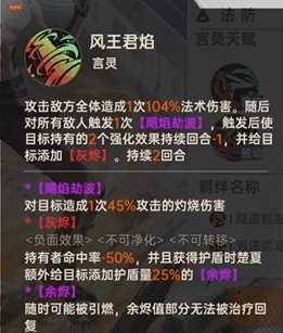 龙族卡塞尔之门楚子航夏弥介绍,龙族卡塞尔之门楚子航夏弥怎么样