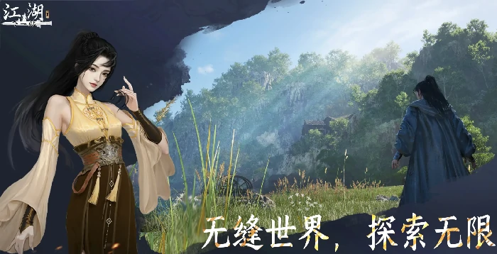 下一站江湖2身份有哪些,下一站江湖2手游身份介绍