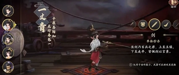 三国志异闻录能挣钱吗,三国志异闻录赚钱攻略