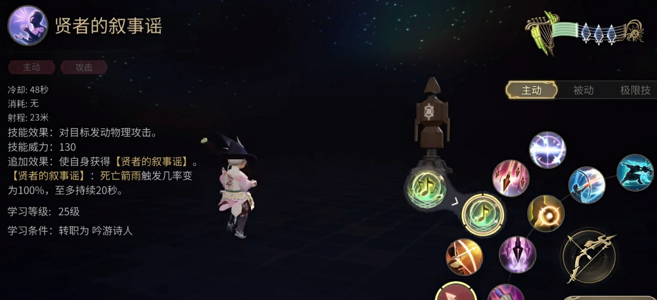 最终幻想14水晶世界萌新职业选择,FF14手游职业选择攻略