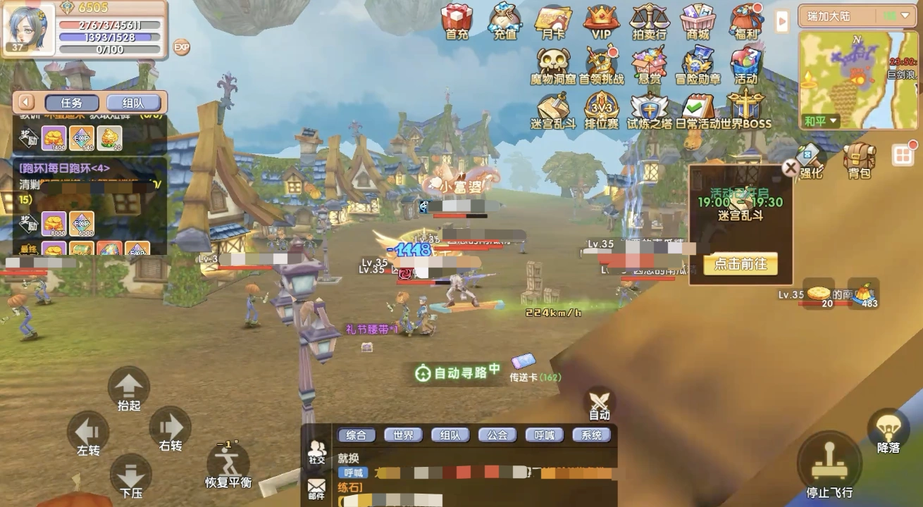 飞飞重逢魔导师攻略,飞飞重逢魔导士玩法详解
