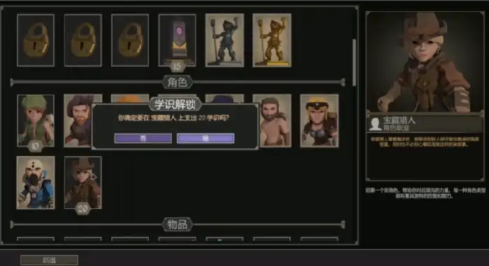 为了吾王角色解锁条件,为了吾王手机版角色解锁方式