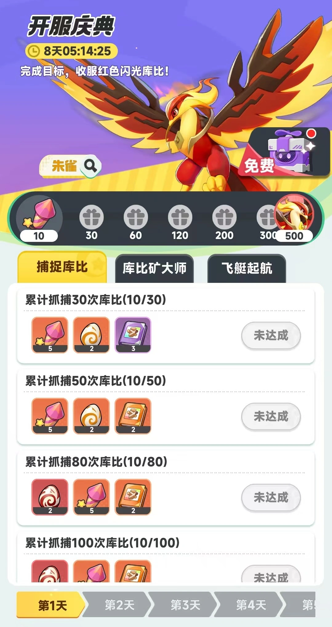 曙光重临以太核心怎么用,曙光重临以太核心玩法介绍