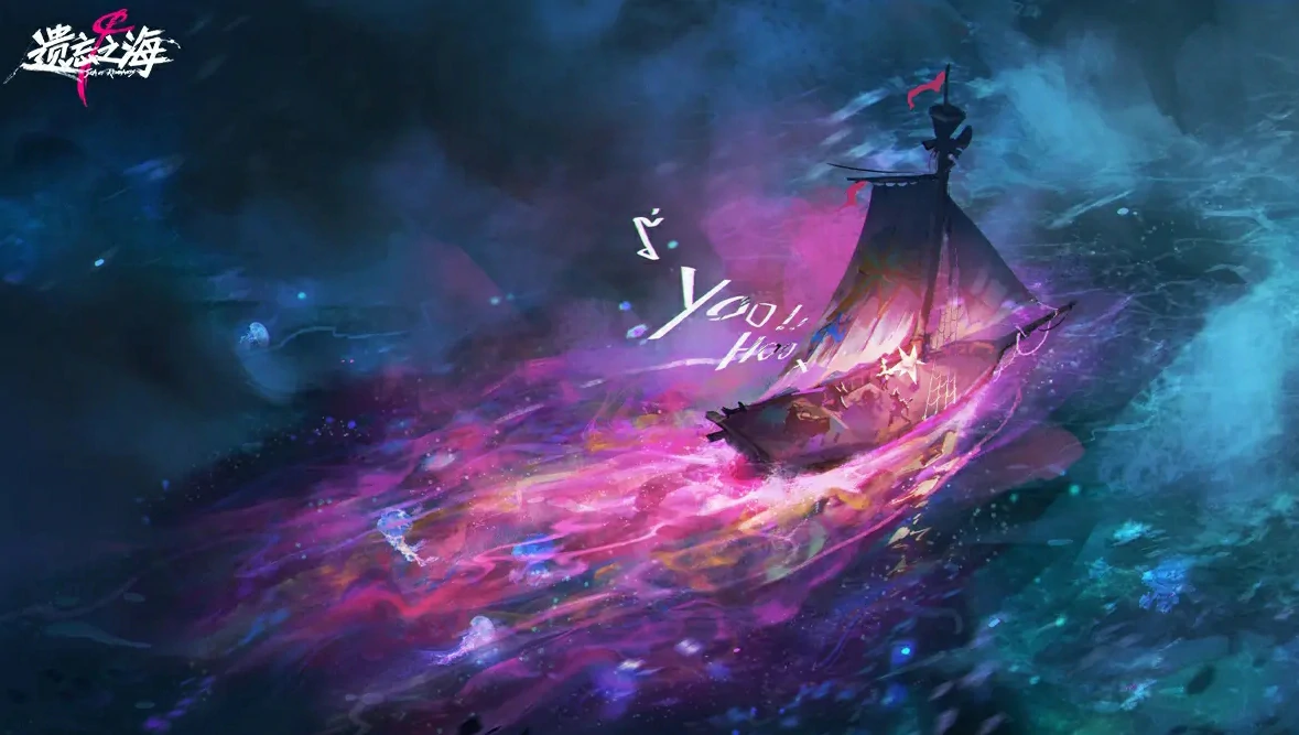 遗忘之海公测时间是什么时候,遗忘之海公测日期一览