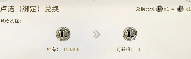 星痕共鸣自由交易吗,星痕共鸣交易系统一览