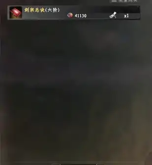 下一站江湖2剑宗总诀怎么拿,下一站江湖2手游剑宗总诀获取攻略