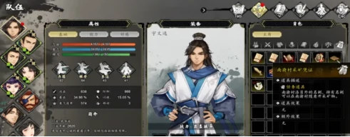 逸剑风云决矿石在哪买,逸剑风云决手机版怎么采集矿石