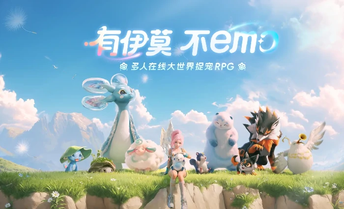 伊莫图鉴分享,伊莫手游伊莫图鉴一览