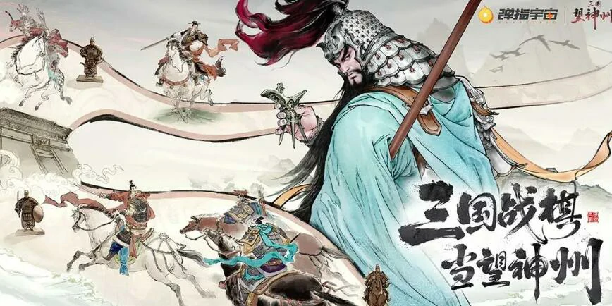三国望神州武将阵容怎么选,三国望神州新手武将选择攻略