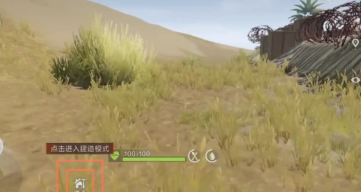 失控进化火箭车在哪,失控进化火箭发射基地卡房怎么进