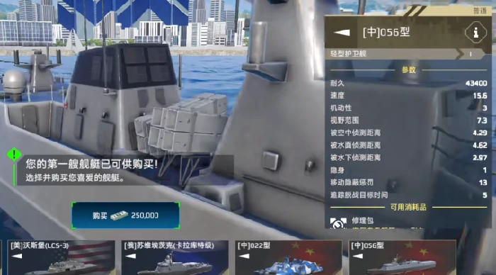 现代战舰手游什么时候上线,现代战舰手游上线时间