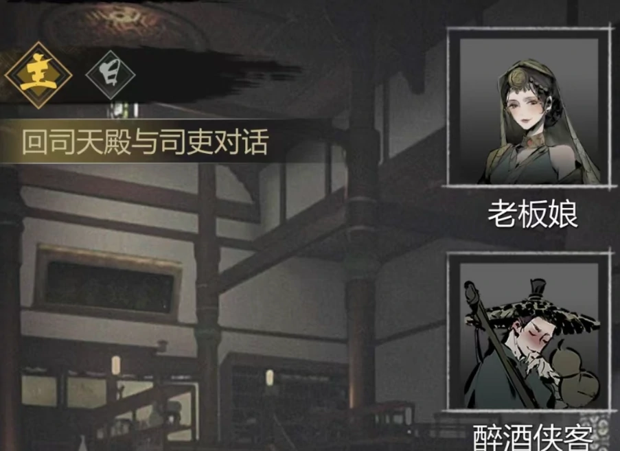 神探诡事录器门怎么去,神探诡事录器门在哪