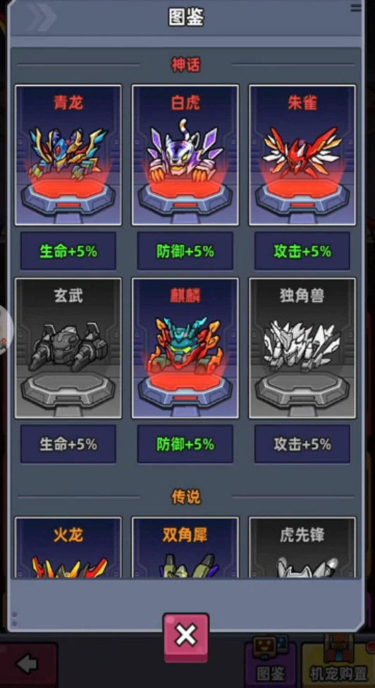小鱼快跑转职什么流派,小鱼快跑转职流派详解