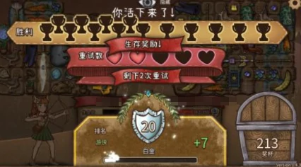 背包乱斗段位划分,背包乱斗手机版有几个段位