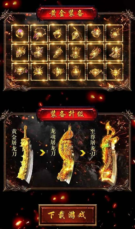 绝世烈火公测时间,绝世烈火什么时候上线