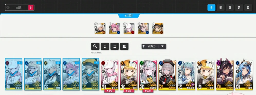 胜利女神新的希望高效刷初始方法有哪些,胜利女神初始角色培养攻略,胜利女神