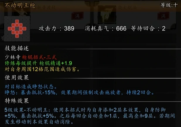 逸剑风云决秘籍怎么获取,逸剑风云决手机版秘籍获取方式