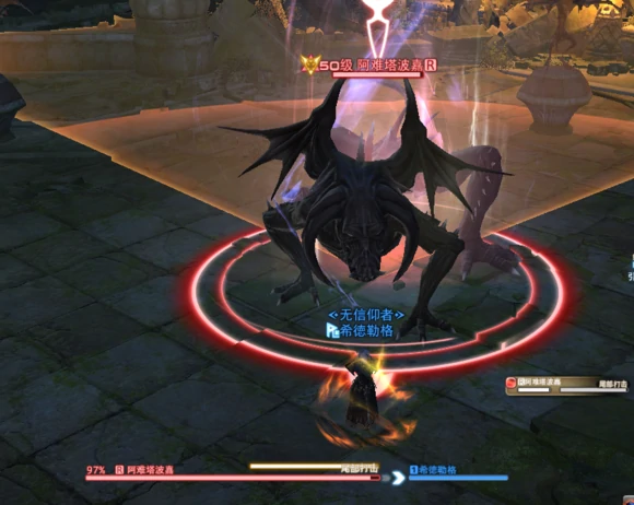 最终幻想14水晶世界四人本保姆及打法解析,FF14手游四人本怎么打