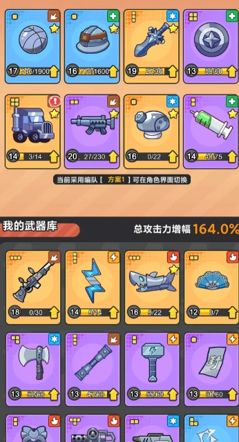 指尖幻影平民最强阵容有哪些配置,指尖幻影平民阵容推荐详解