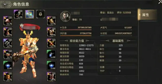 奇迹世界起源开荒攻略分享,奇迹世界起源前期技巧一览