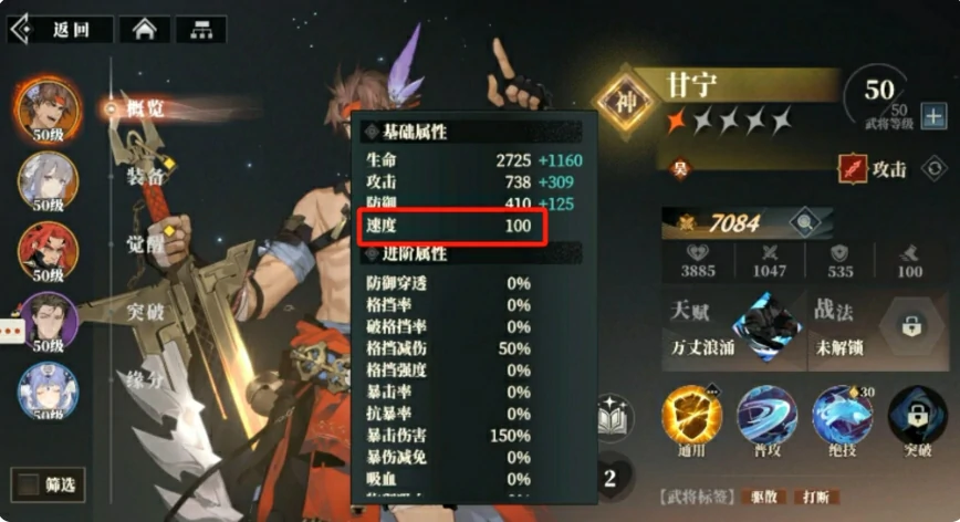 三国志幻想大陆2枭之歌站位顺序介绍,三幻2枭之歌站位顺序一览