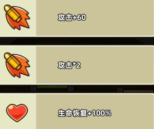 小鱼快跑教学介绍,小鱼快跑新人攻略讲解