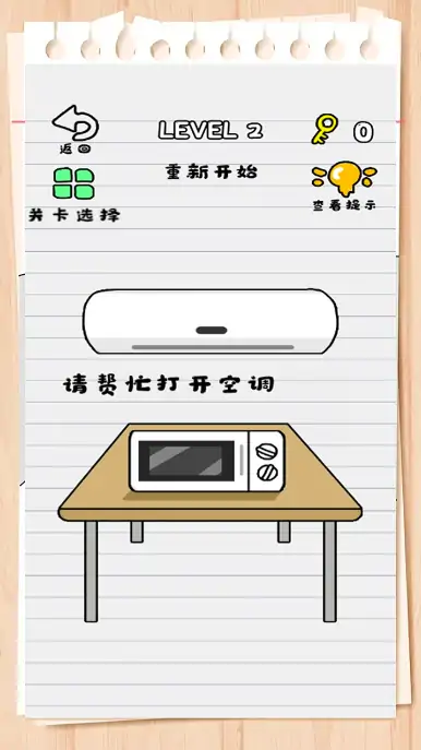 闯关莫慌公测时间,闯关莫慌什么时候上线