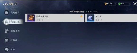 此间山海拍卖怎么玩,此间山海拍卖交易规则