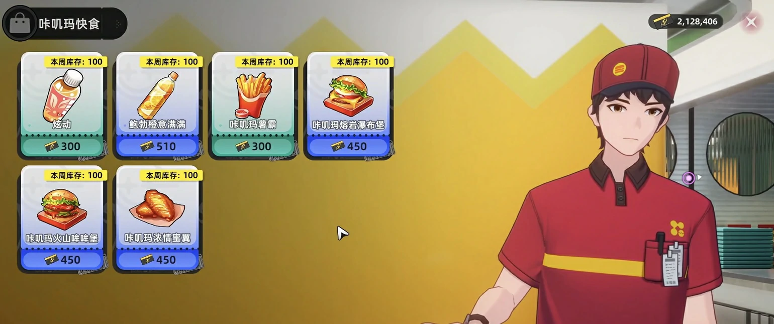 异环卡吉玛是什么,异环卡吉玛攻略