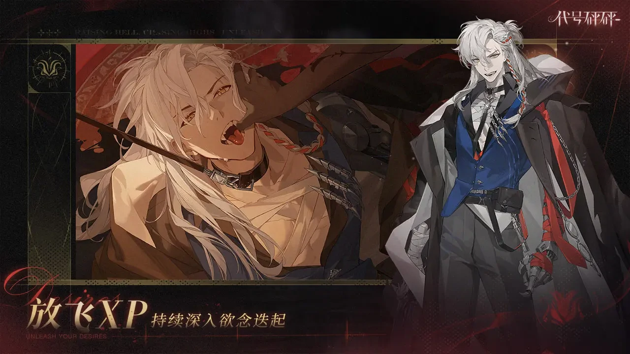 代号砰砰是哪个公司,代号砰砰游戏制作公司介绍