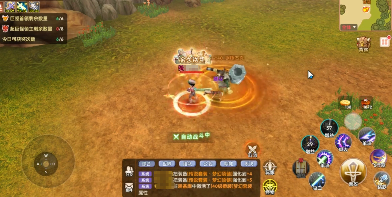飞飞重逢39级怎么升,飞飞重逢39级提升攻略