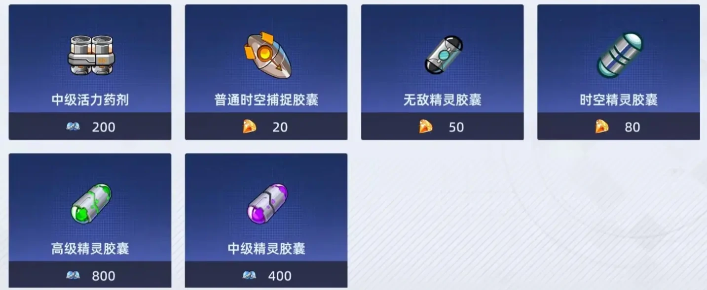 赛尔号巅峰之战怎么捕捉精灵,赛尔号捕捉精灵攻略