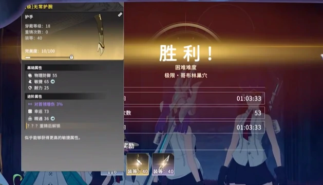 星痕共鸣金装怎么获取,星痕共鸣金装的获取方式