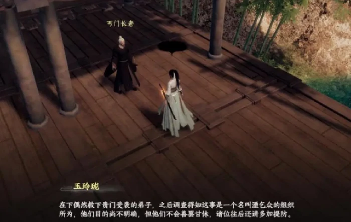 下一站江湖2枯荣秘宝奇遇怎么做,下一站江湖2手游枯荣秘宝任务攻略