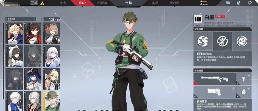 卡拉彼丘白墨值得练吗,卡拉彼丘白墨强度解析