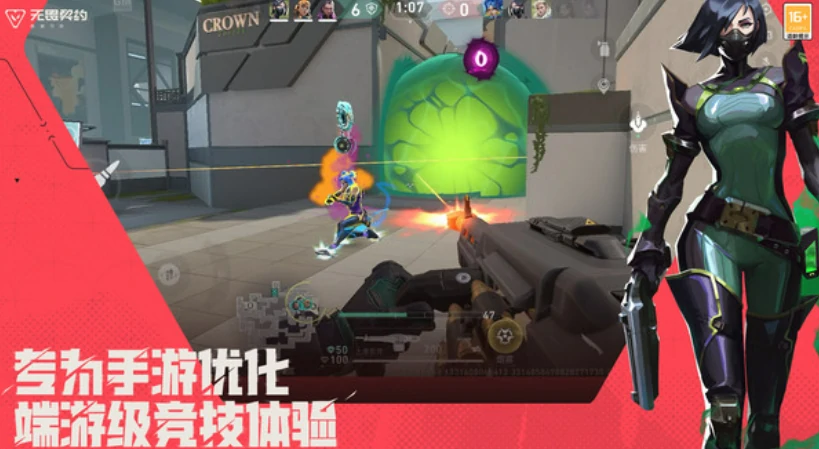 无畏契约手游招募测试资格如何获取,无畏契约手游招募测试资格获取方法,无畏契约
