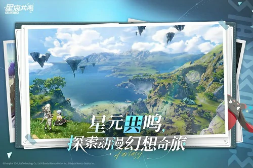 星痕共鸣捏脸码介绍,星痕共鸣捏脸码分享