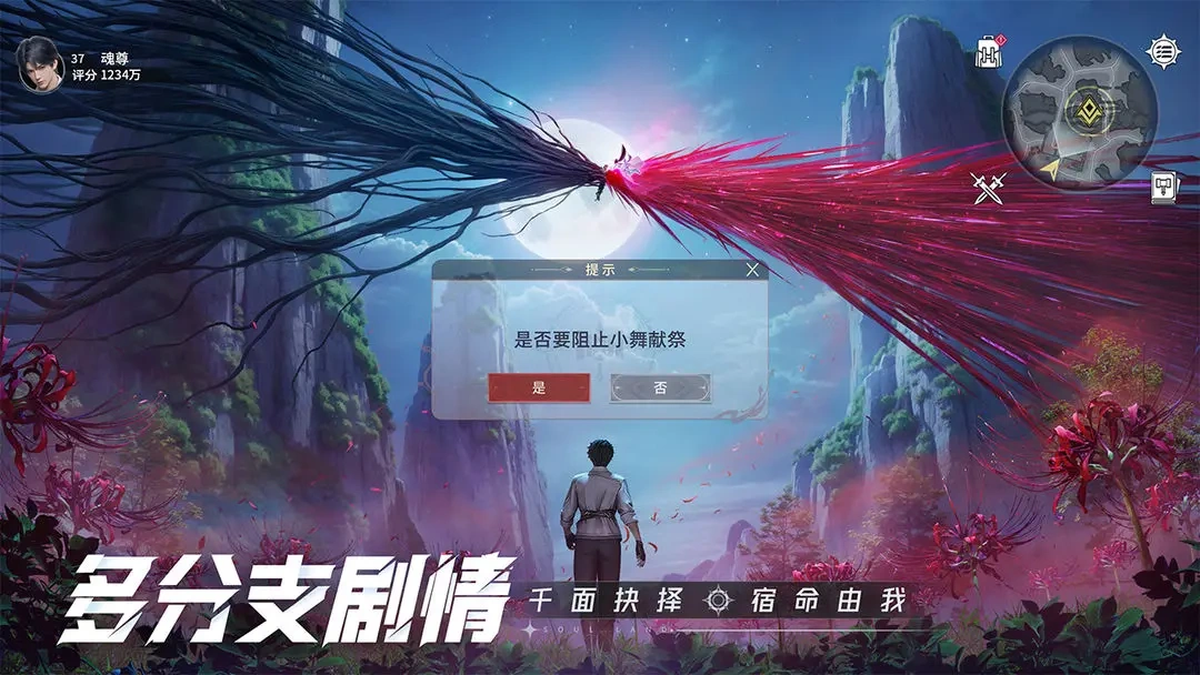 斗罗大陆猎魂世界魂师篇章胡列娜攻略,斗罗大陆猎魂世界胡列娜篇收集指南