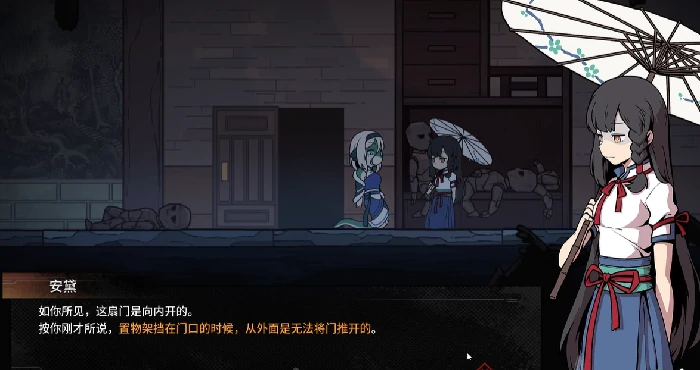 三相奇谈安黛是谁,三相奇谈手机版安黛信息介绍