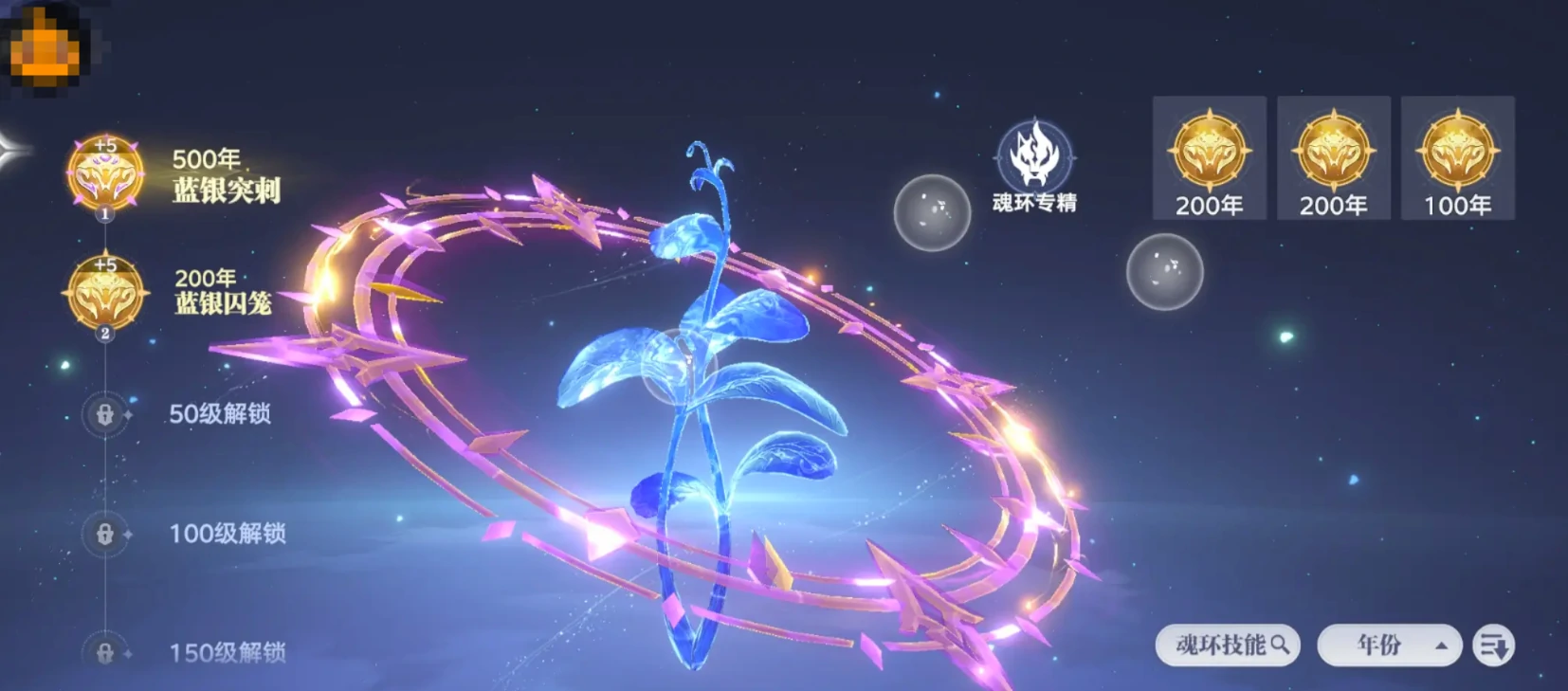 斗罗大陆猎魂世界武魂怎么进化,武魂怎么进化方式介绍