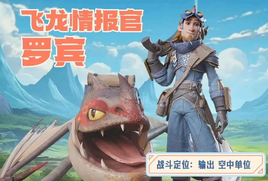 龙石战争武将推荐一览,龙石战争强势角色分享