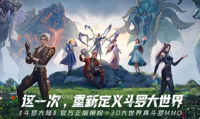 斗罗大陆猎魂世界礼包码分享,斗罗大陆猎魂世界礼包码盘点