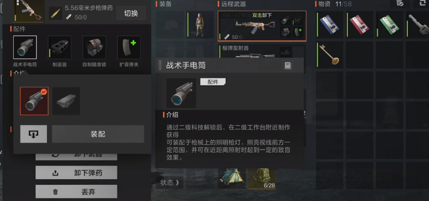 失控进化高速火箭弹怎么样,失控进化火箭发射基地刷卡教程